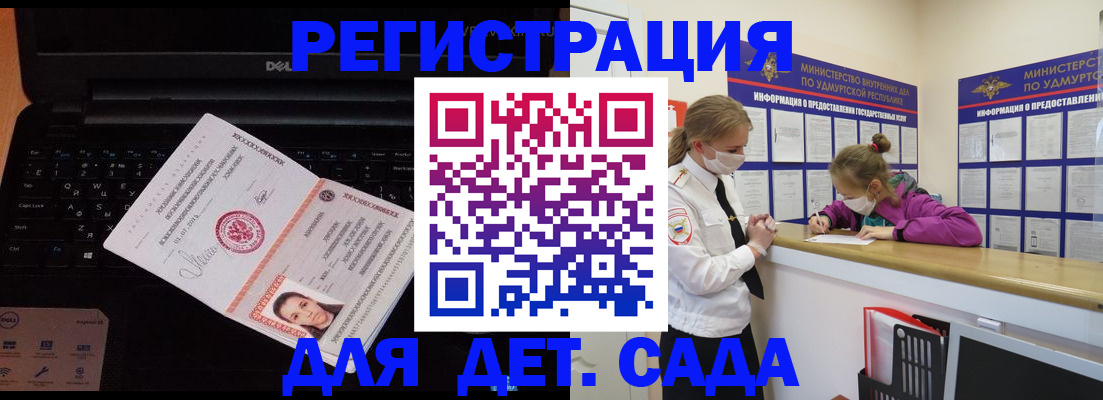найти адрес прописки в Салехарде